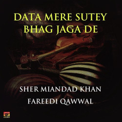 Punjabi Unknown