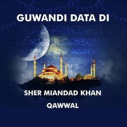 Unknown Guwandi Data Di