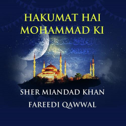 Unknown Hakumat Hai Mohammad Ki