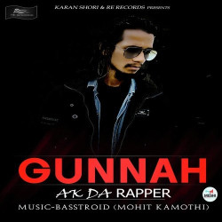 Unknown Gunnah