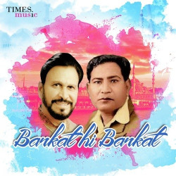 Unknown Barkat Hi Barkat