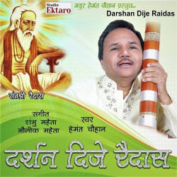 Hindi Unknown