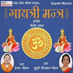 Hindi-Singles Unknown
