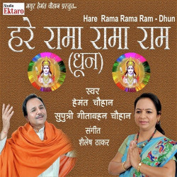 Hindi-Singles Unknown