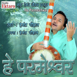 Hindi-Singles Unknown