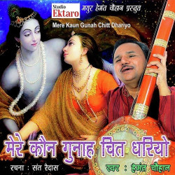 Hindi-Singles Unknown