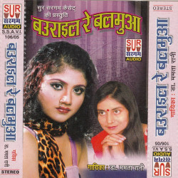 Hindi Unknown