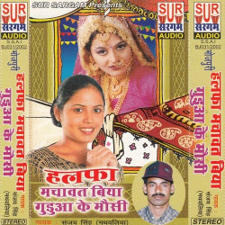 Hindi Unknown