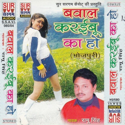 Hindi Unknown