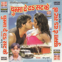 Hindi Unknown