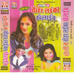Hindi Unknown