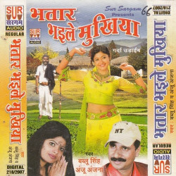 Hindi Unknown