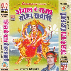 Hindi Unknown