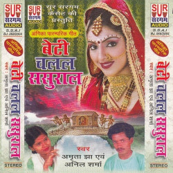 Hindi Unknown