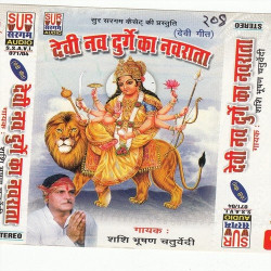 Hindi Unknown