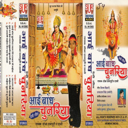 Hindi Unknown