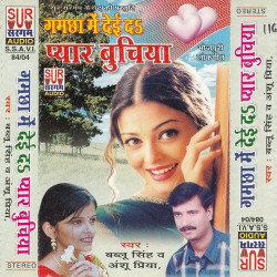 Hindi Unknown