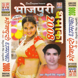 Hindi Unknown