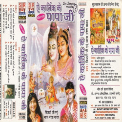 Hindi Unknown