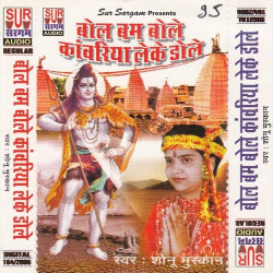Hindi Unknown
