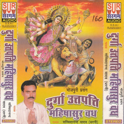 Hindi Unknown