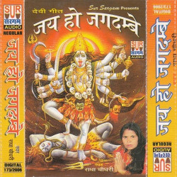 Hindi Unknown