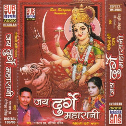 Hindi Unknown