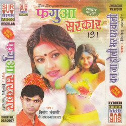 Hindi Unknown