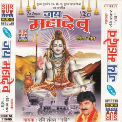 Hindi Unknown