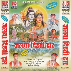 Hindi Unknown