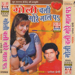 Hindi Unknown