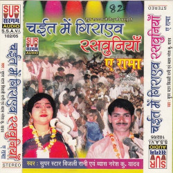 Hindi Unknown
