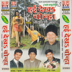 Hindi Unknown