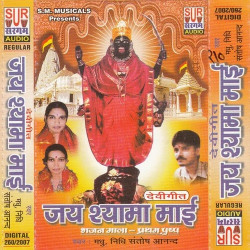Hindi Unknown