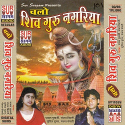 Hindi Unknown