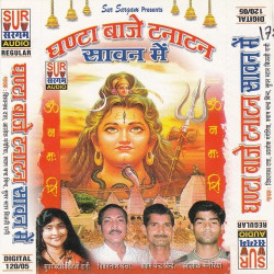 Hindi Unknown