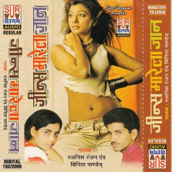 Hindi Unknown