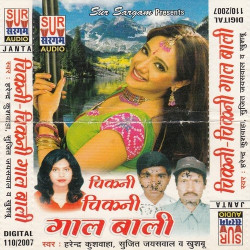 Hindi Unknown