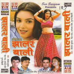 Hindi Unknown