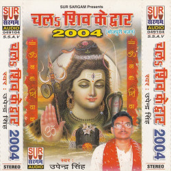 Hindi Unknown
