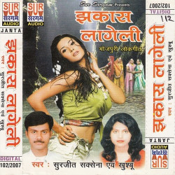 Hindi Unknown