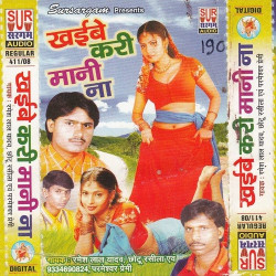 Hindi Unknown