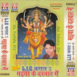 Hindi Unknown