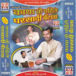 Hindi Unknown
