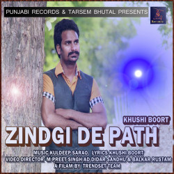 Punjabi Unknown