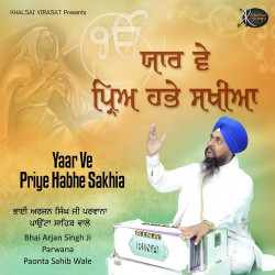 Punjabi Unknown
