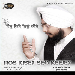 Unknown Ros Kisey Seo Keejey