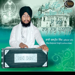 Punjabi Unknown
