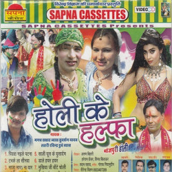 Hindi Unknown