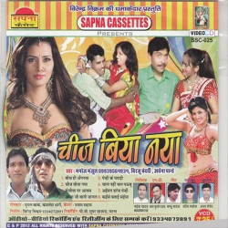 Hindi Unknown